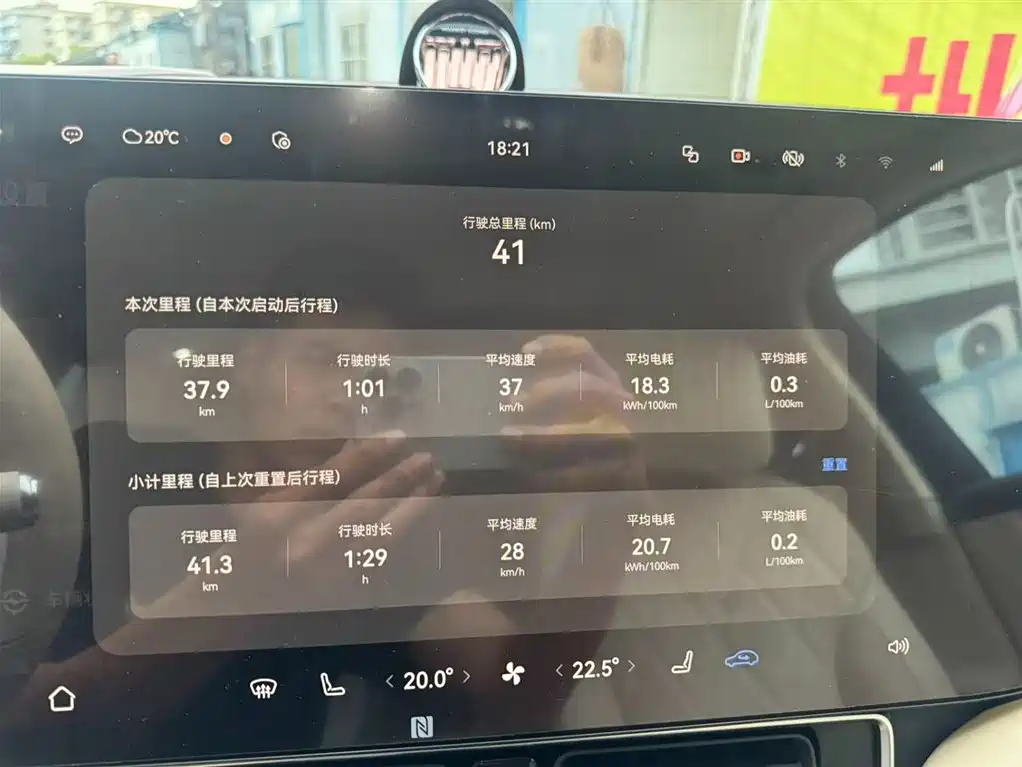 AITO Wenjie AITO M9 2025 Extended Range Ultra 52kWh 6-Seater фото 10