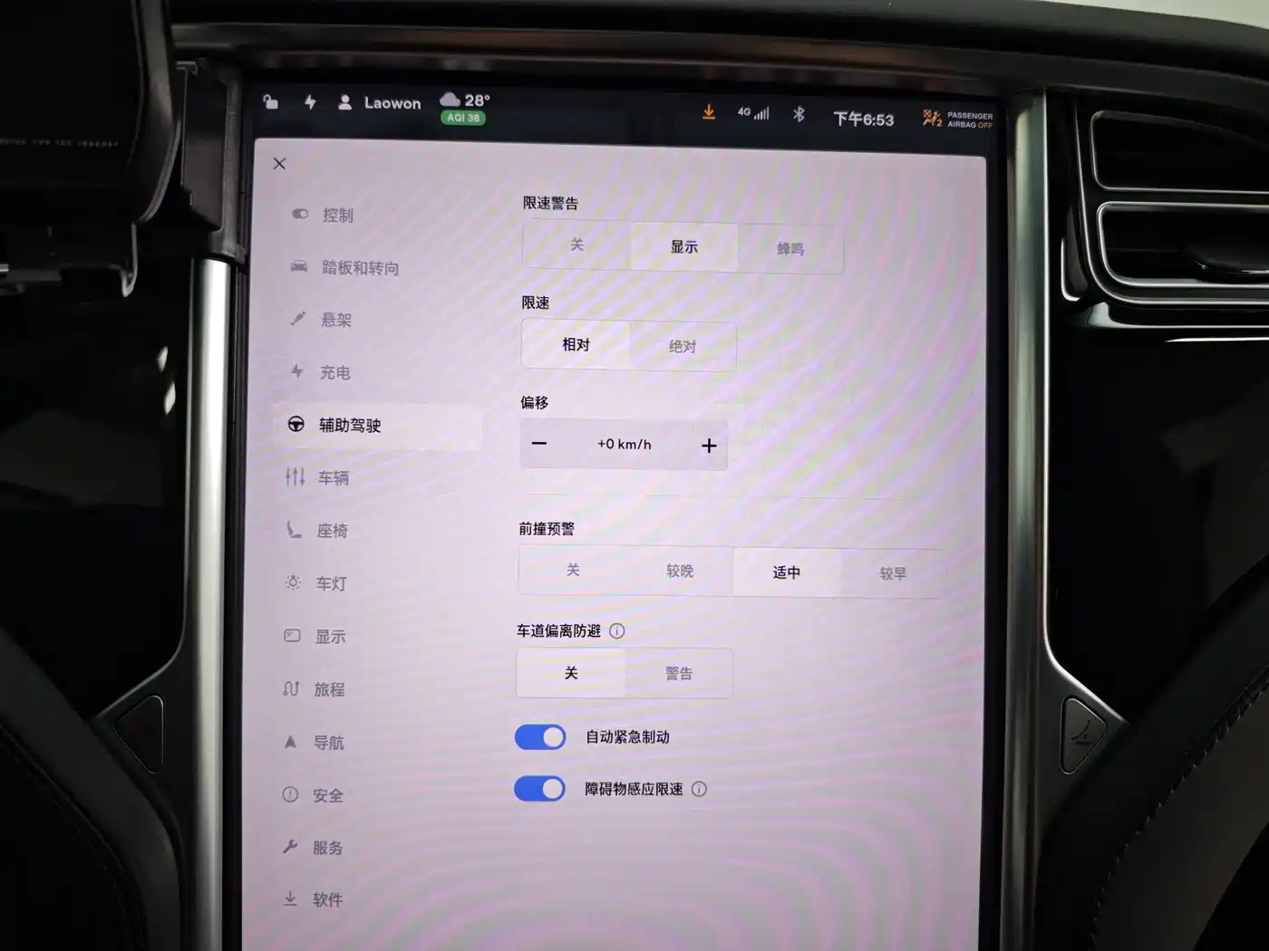 Tesla Model X 2017 2016 Model X 75D