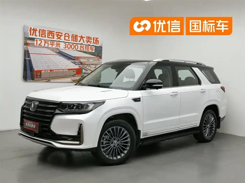 Changan CS95 2021 2.0T 2WD Luxury