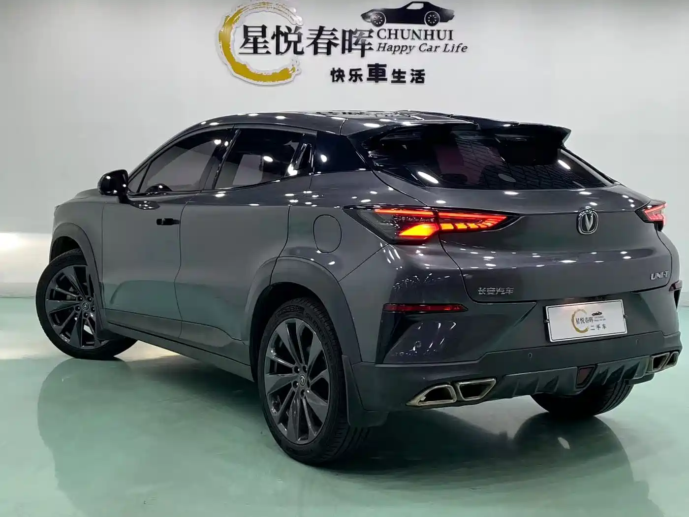 Changan UNI-T 2020 2020 1.5T Premium