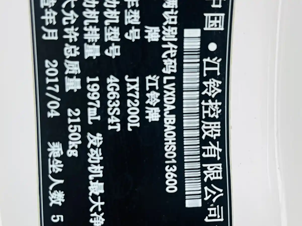 Landwind X7 2018 2016 2.0T Panorama Luxury