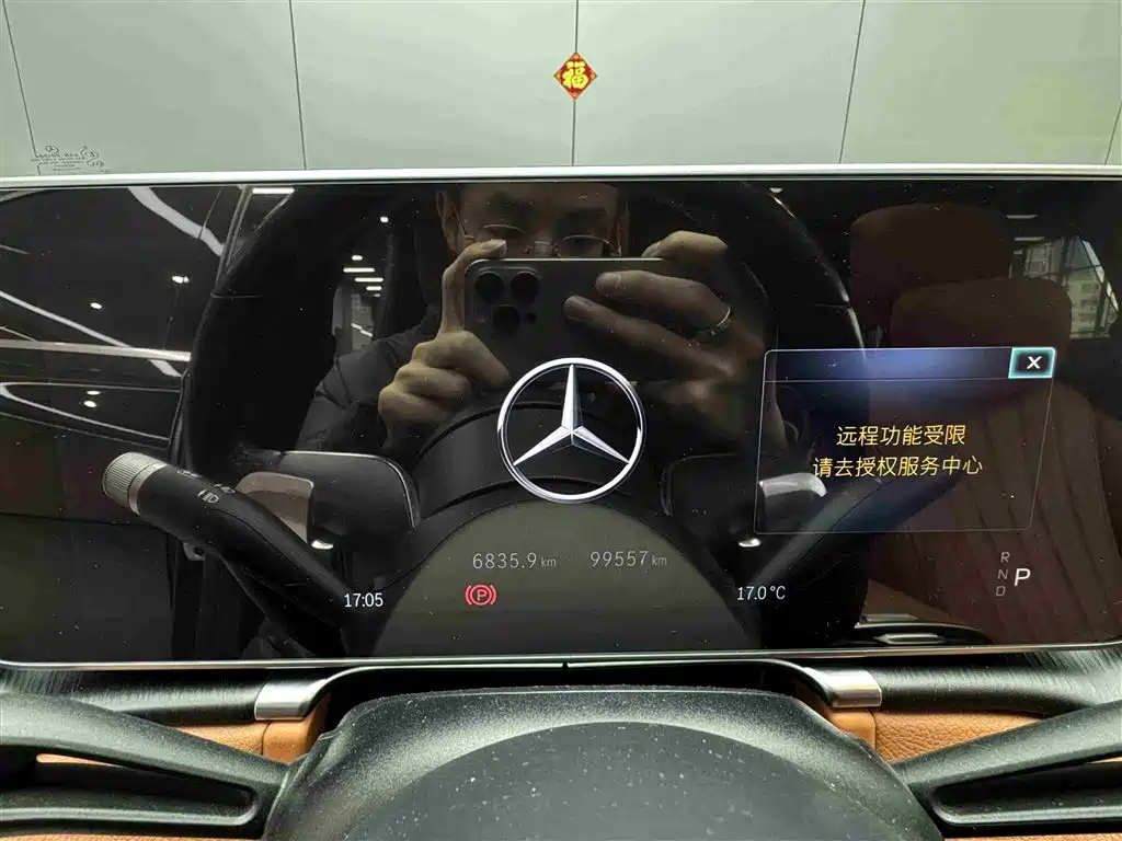 Mercedes-Benz S-Class 2022 S 400 L Business фото 16