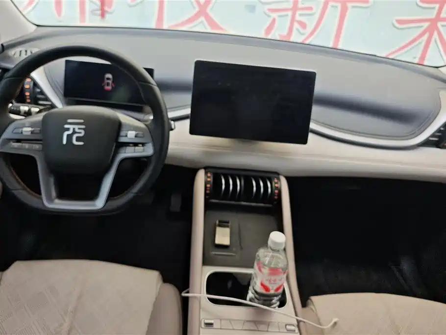 BYD Yuan PLUS 2025 Model Intelligent Driving Edition 510KM Leading Version фото 12