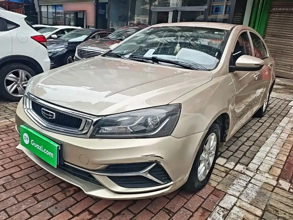 Photo 1 - Geely Emgrand