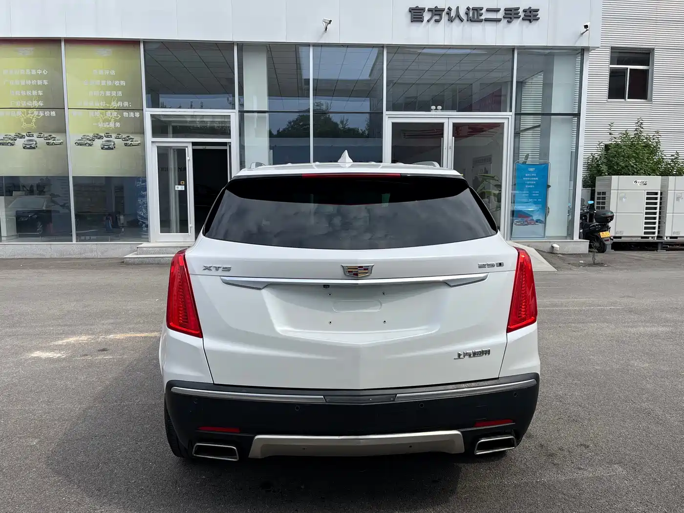 Cadillac XT5 2017 2017 Anniversary Edition 25T Luxury