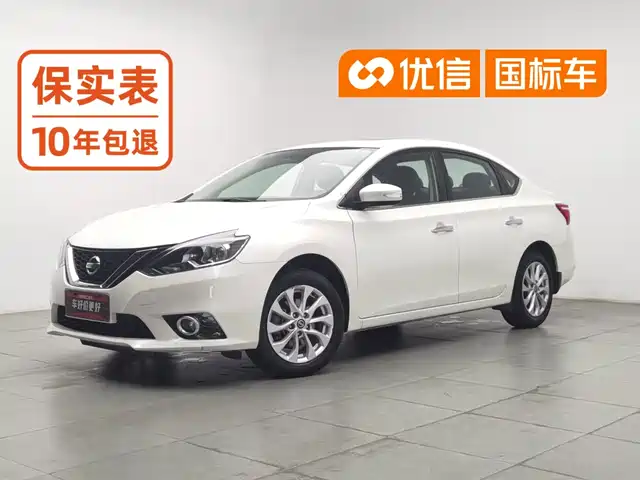 Nissan Sylphy 2016 1.6XL CVT Luxury — фото 1
