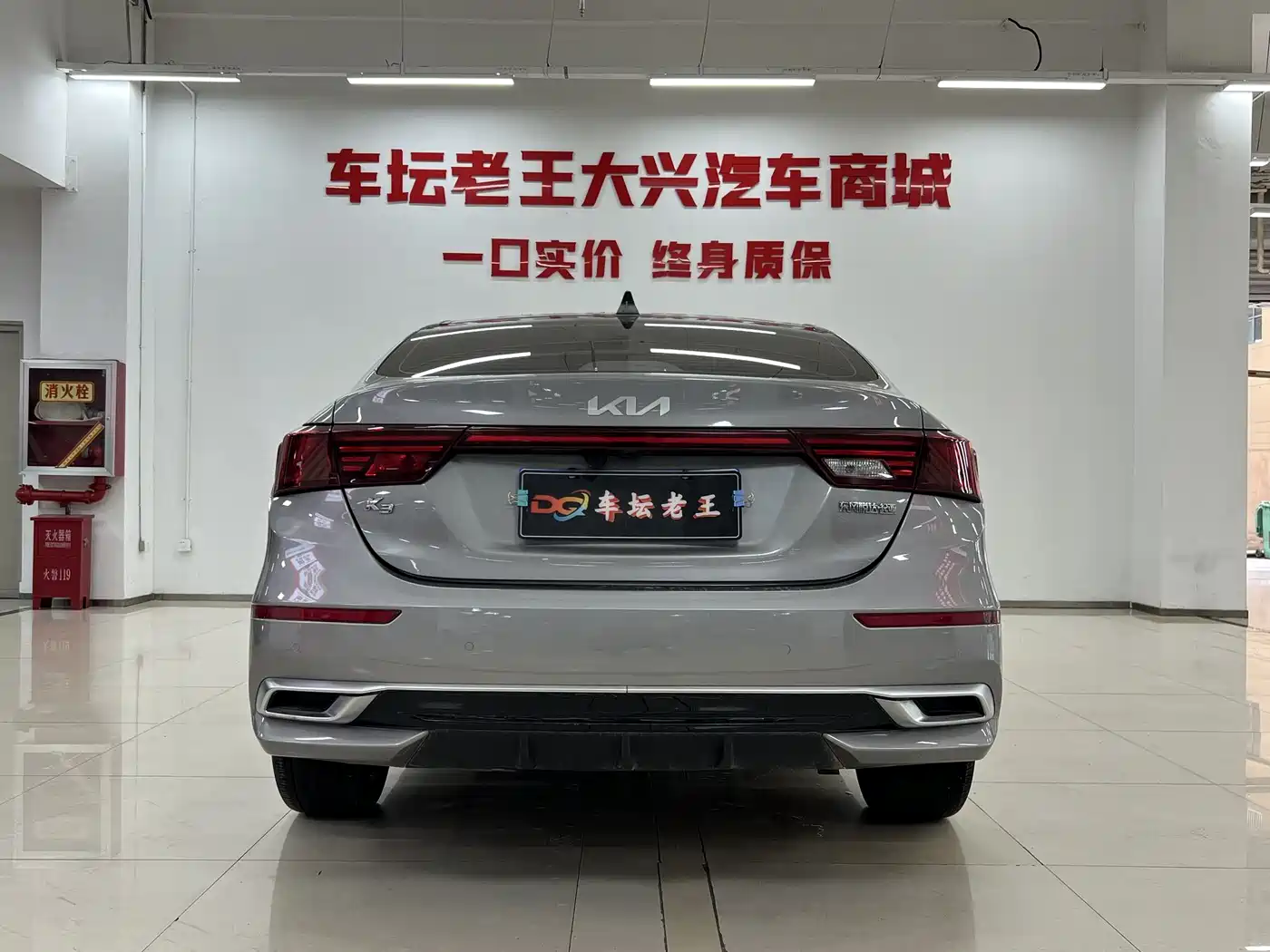 Kia K3 2021 1.5L CVT Fashion Edition фото 8