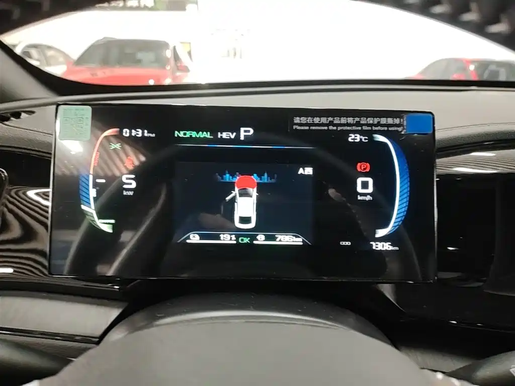 BYD Qin PLUS 2024 Glory Edition DM-i 55KM Leading фото 12