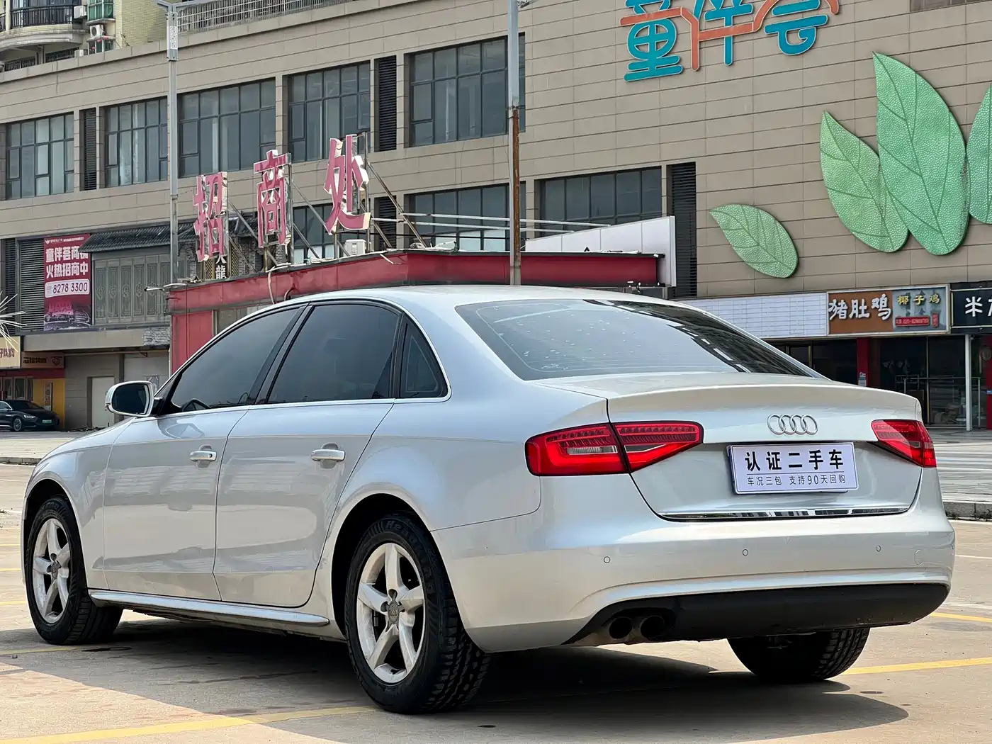 Audi A4L 2013 35 TFSI Automatic Comfort фото 4