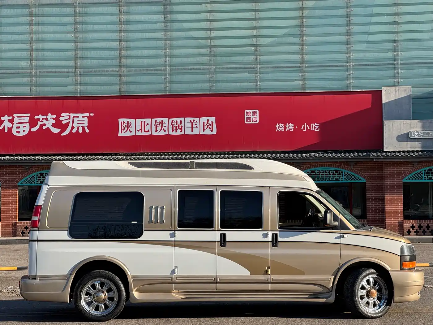 GMC Savana 2010 2011 6.0L Business Star 10-seater