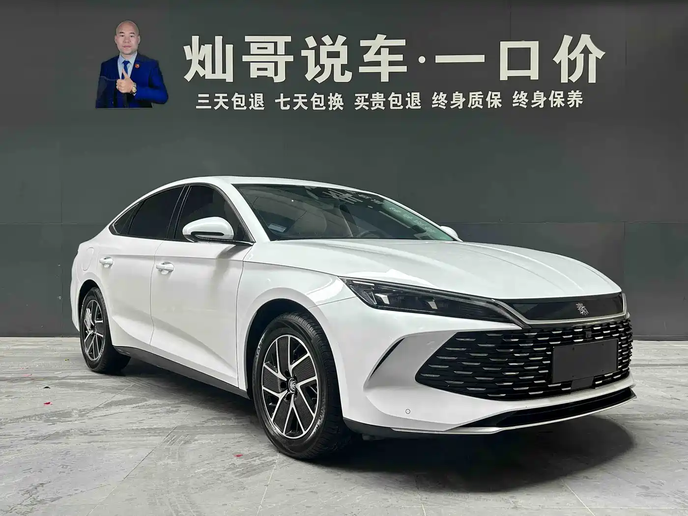 BYD Qin L 2024 DM-i 120KM Superior Edition фото 8