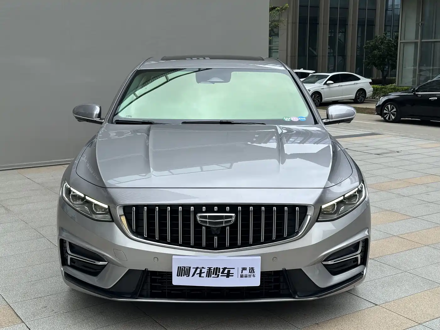 GEELY XINGRUI