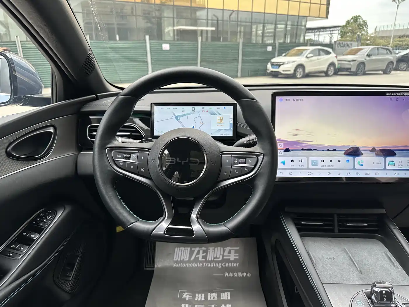 BYD Seal 06 New Energy 2025 DM-i Smart Drive Edition 120KM Flagship фото 9