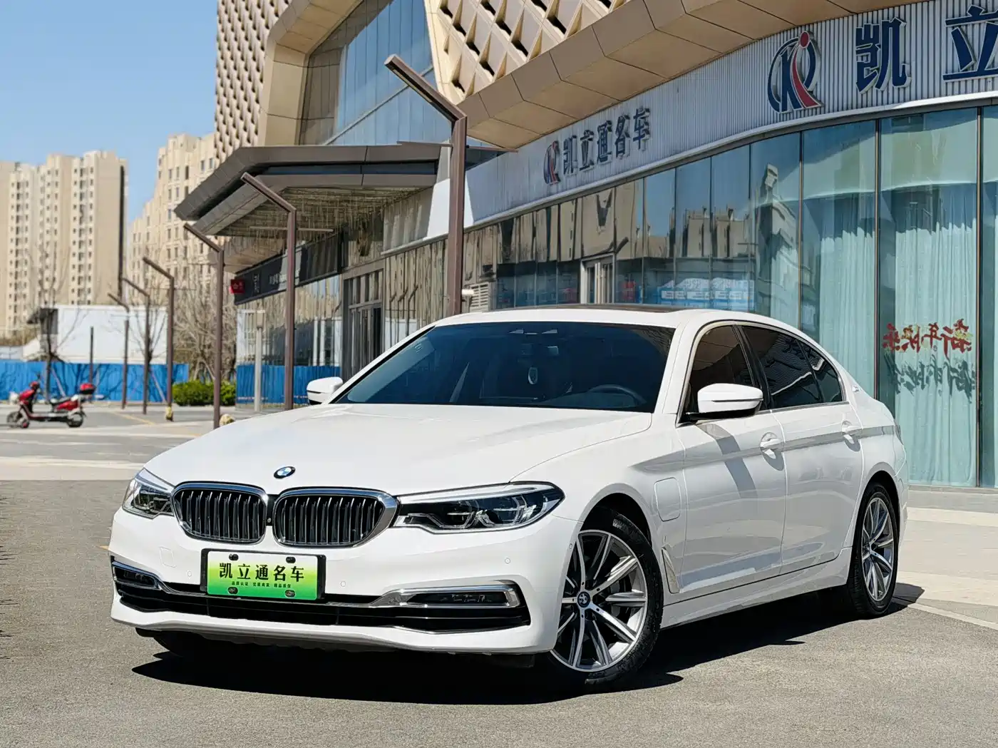 BMW 5 Series New Energy 2019 530Le Luxury Package
