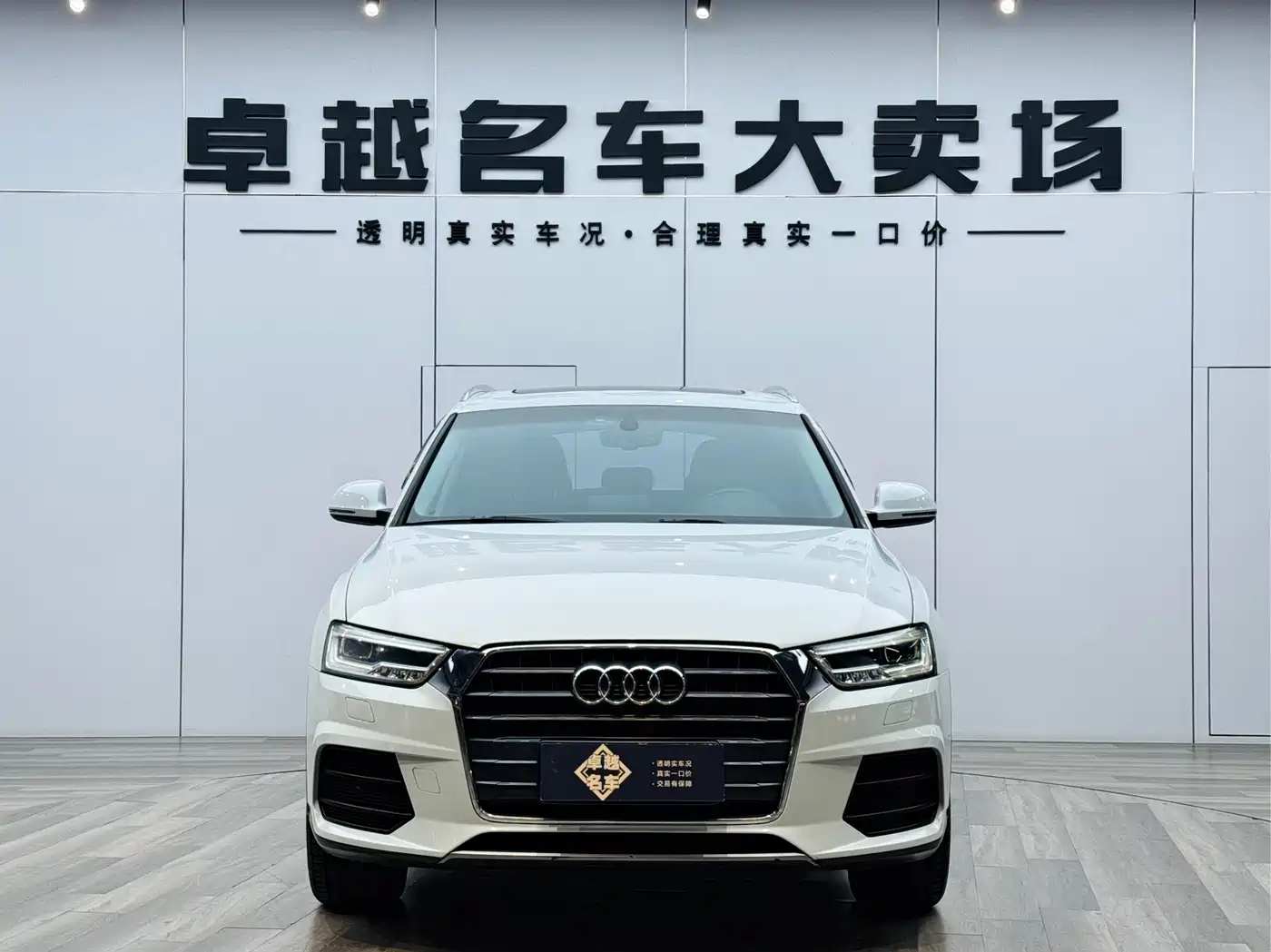 Audi Q3 2018 30th Anniversary Edition 30 TFSI Style фото 5