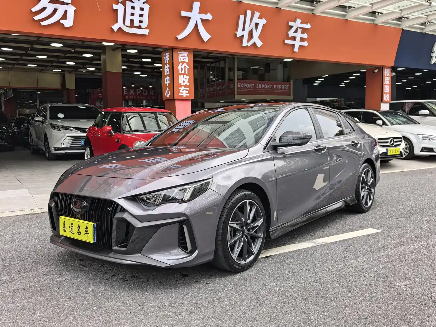 GAC SHADOW LEOPARD