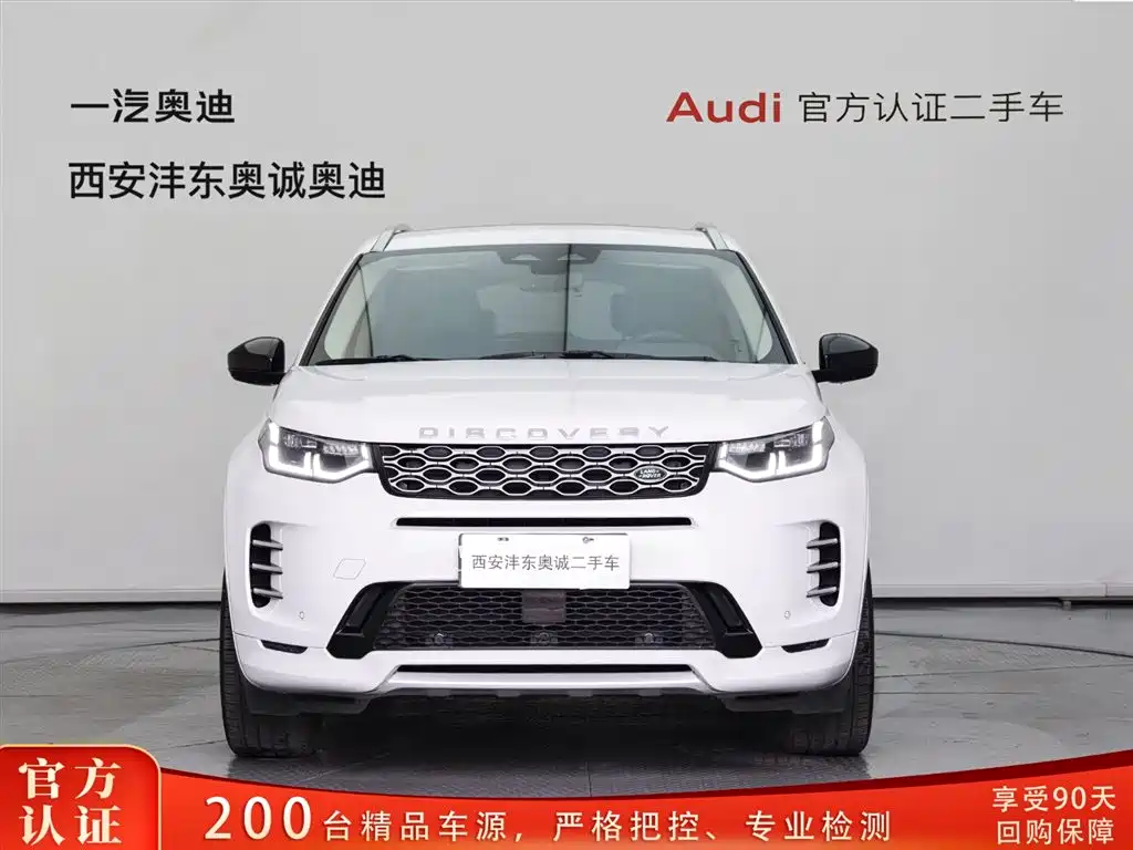 Land Rover Discovery Sport 2024 Performance Technology Edition фото 2