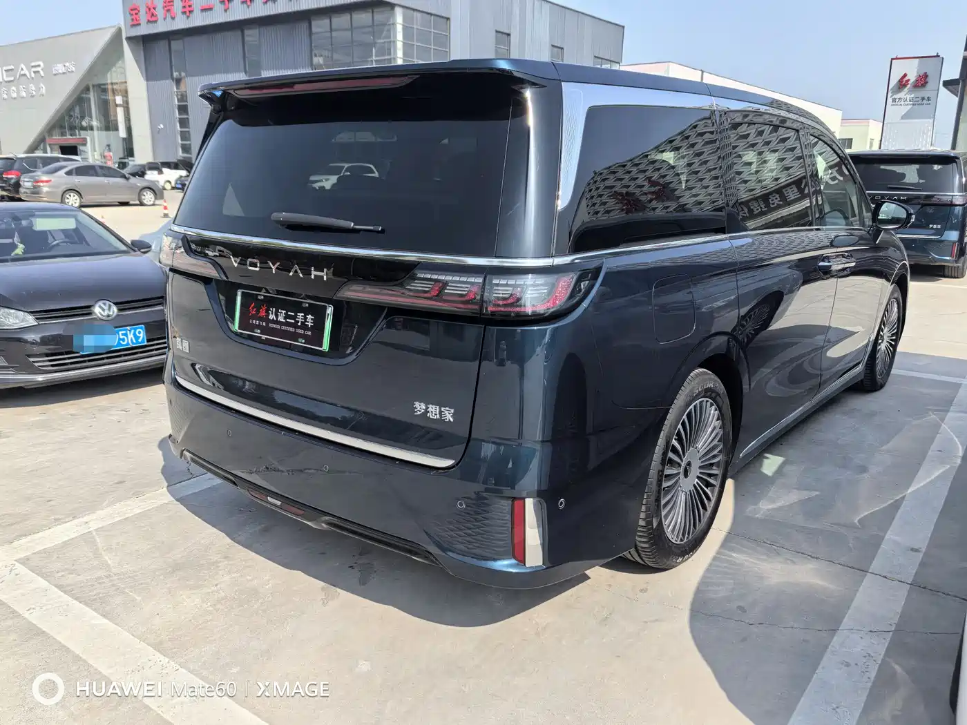 Voyah Auto Voyah Dreamer 2025 PHEV AWD Flagship Kunpeng Edition фото 6