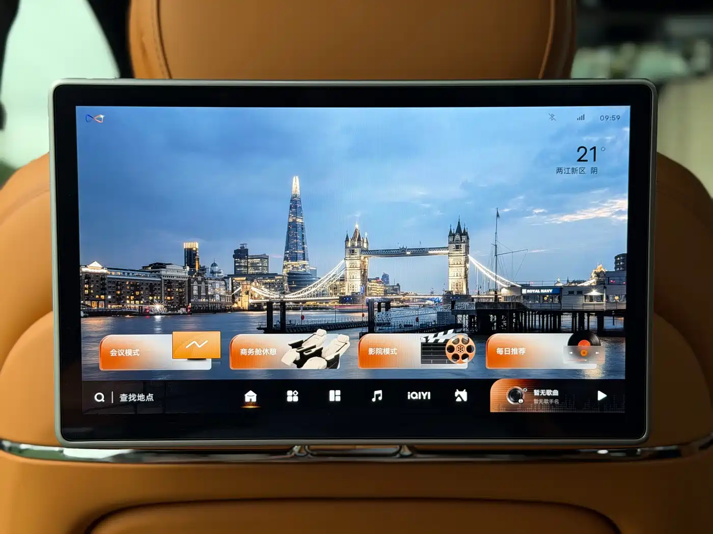 Geely Galaxy Yizhen L380 2024 140kWh 6-Seater AWD Ultra фото 18