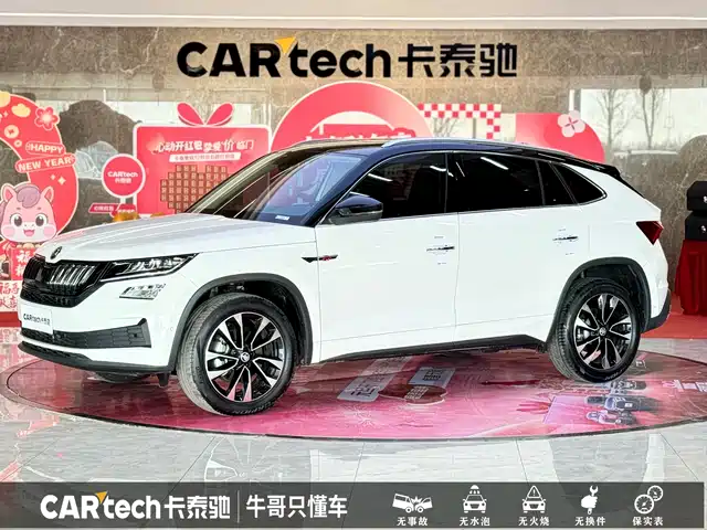  Škoda Kodiaq GT 2024 TSI330 2WD Luxury Edition