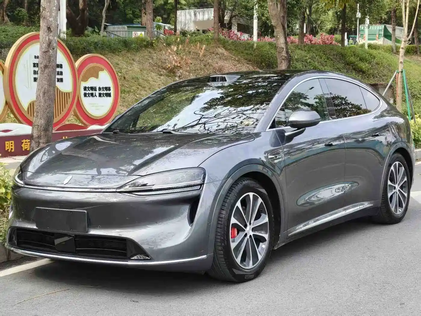 Zhijie Luxeed R7 2026 Range Extender Ultra
