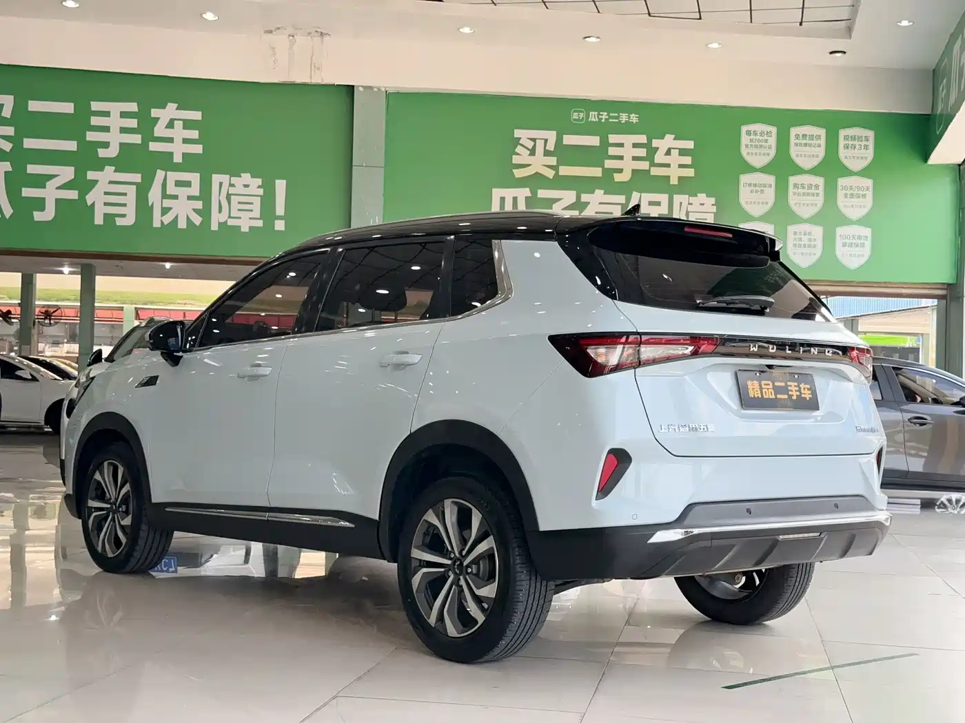 2023 Wuling Motors Wuling Xingchen