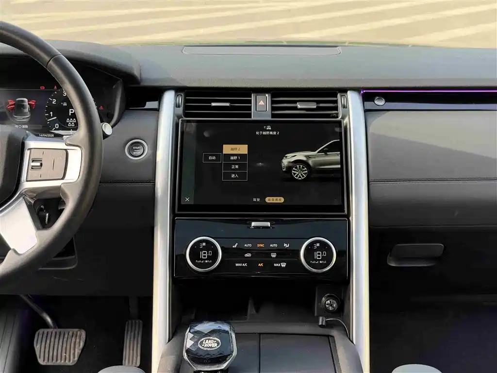 Land Rover Discovery 2024 Model 360PS S фото 10