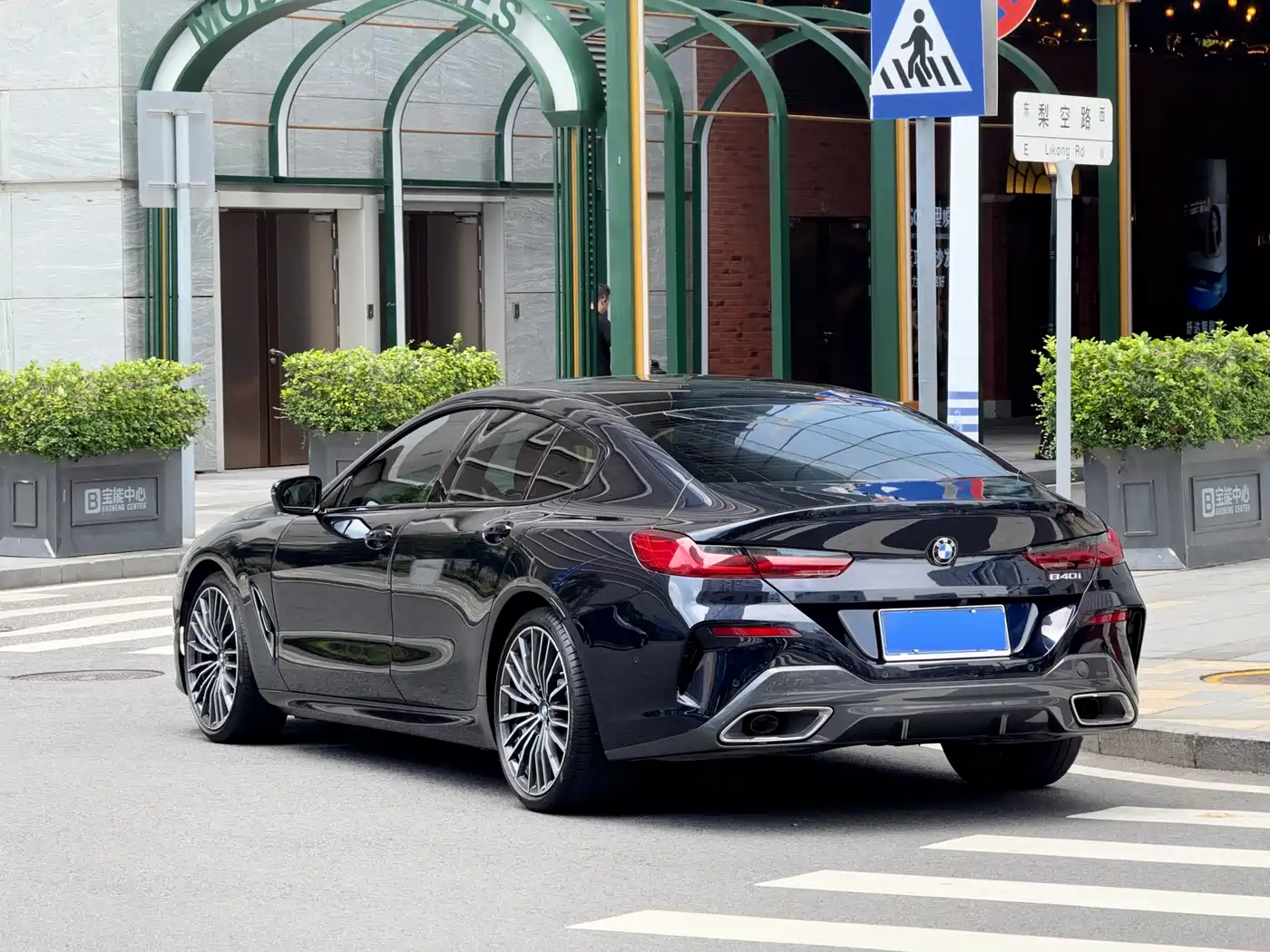 BMW 8 Series 2019 840i Gran Coupe M Sport фото 4