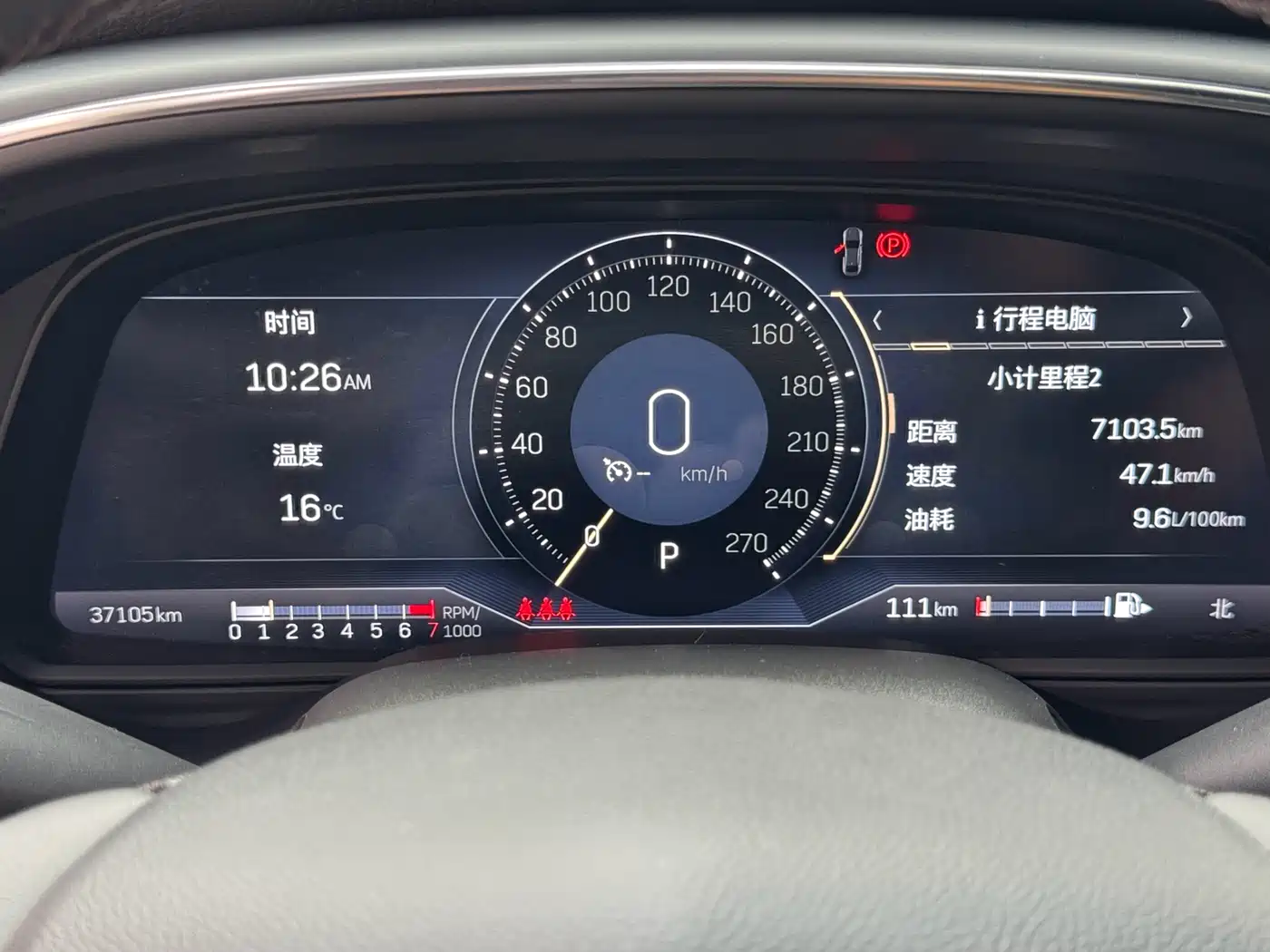 Cadillac CT5 2023 28T Luxury Style (Standard Edition) фото 9