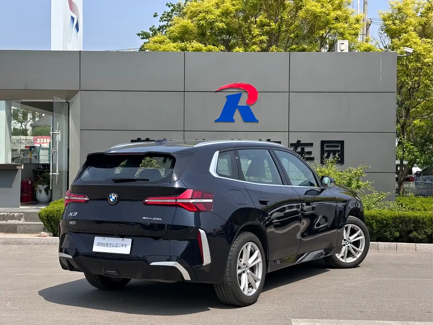 BMW X3 2025 xDrive25L Luxury Package фото 9