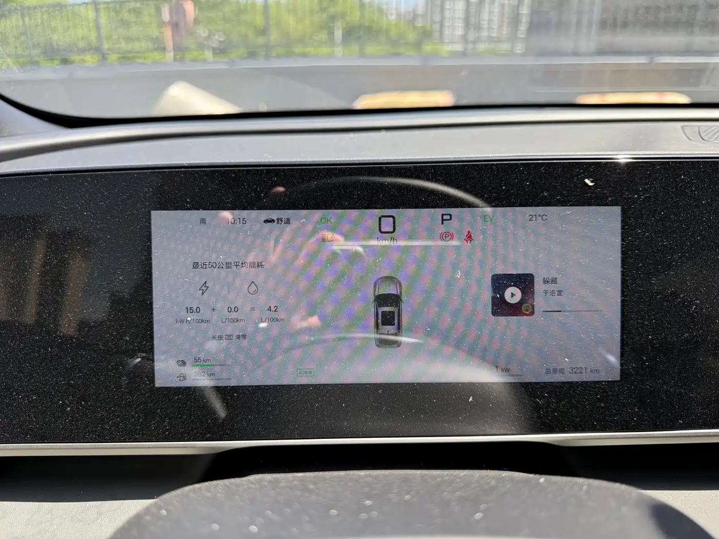 BYD Qin L 2025 DM-i Smart Drive Edition 120KM Surpassing фото 12