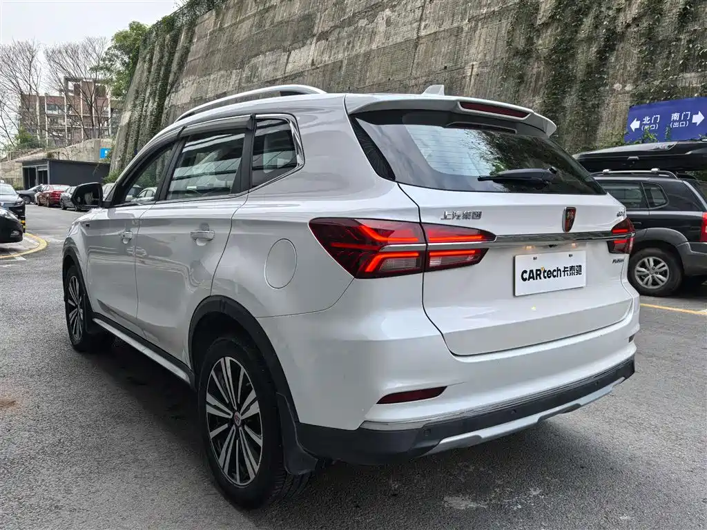 ROEWE RX5 NEW ENERGY