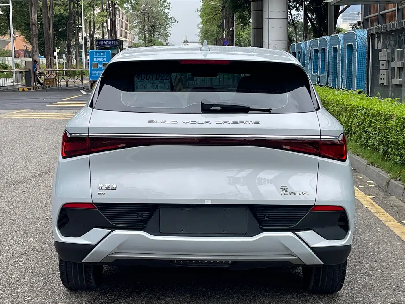 BYD Yuan PLUS 2022 430KM Luxury Model фото 12
