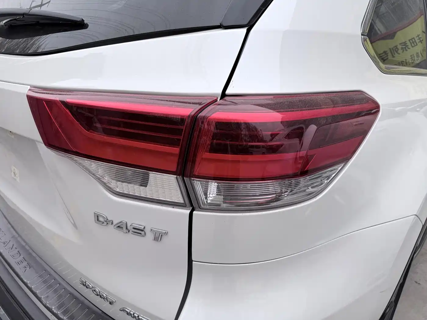 Toyota Highlander 2018 2.0T 4WD Luxury 7-seater (China V) фото 20