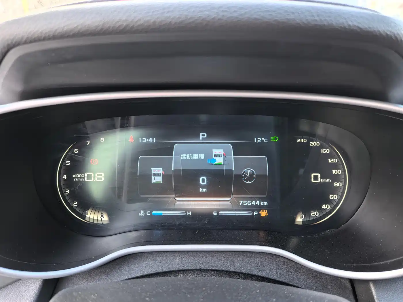 GEELY AUTOMOBILE EMGRAND