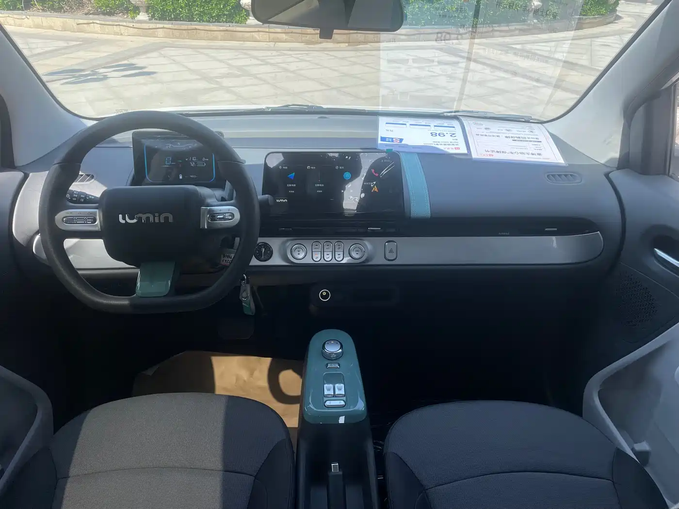 CHANGAN CHANGAN LUMIN