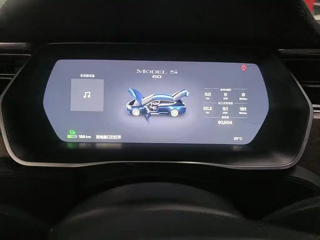 Photo 4 - Tesla Model S
