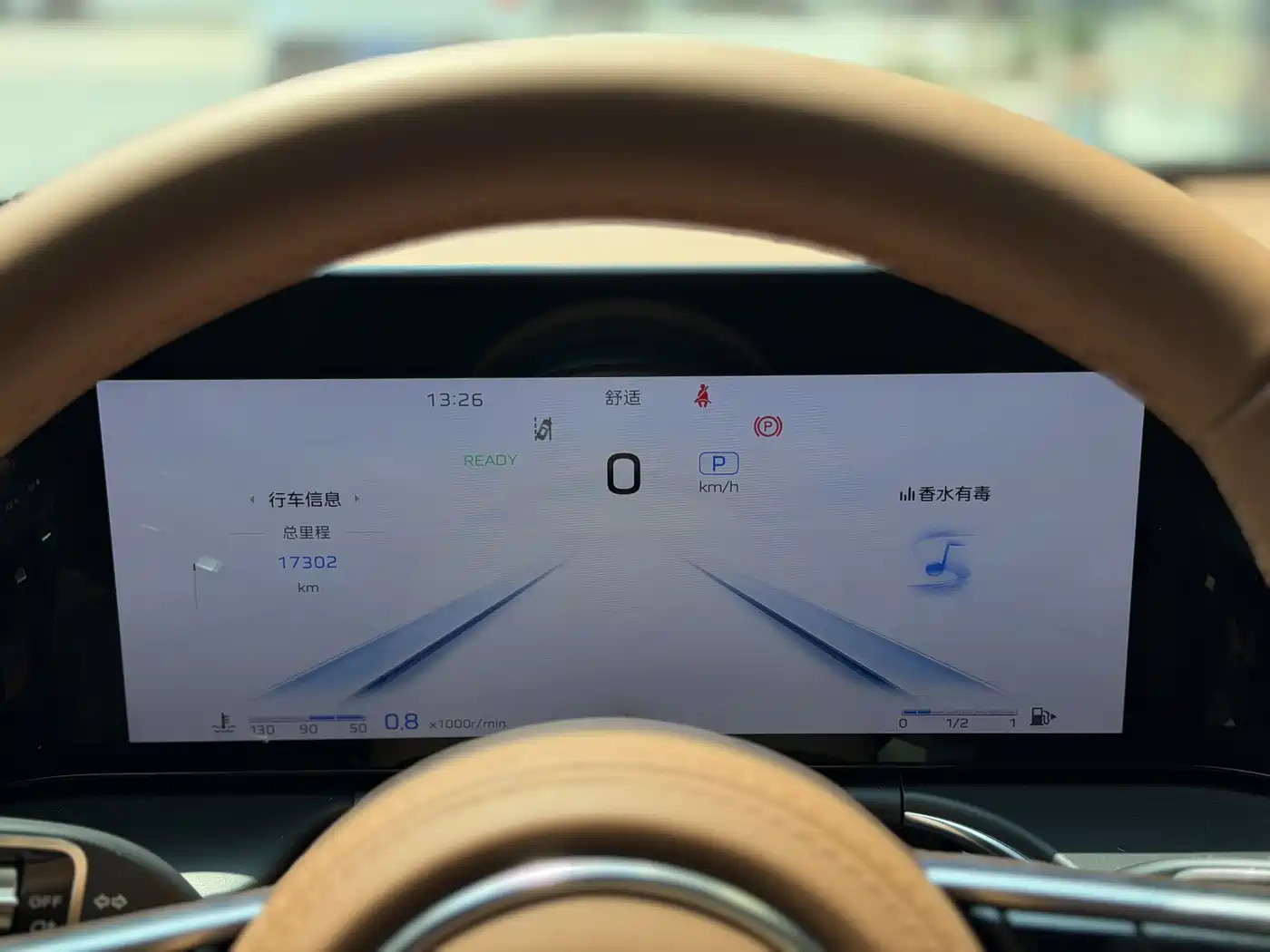 Hongqi H9 2025 2.0T 2WD Qixiang Luxury Business Edition 5-seater фото 25