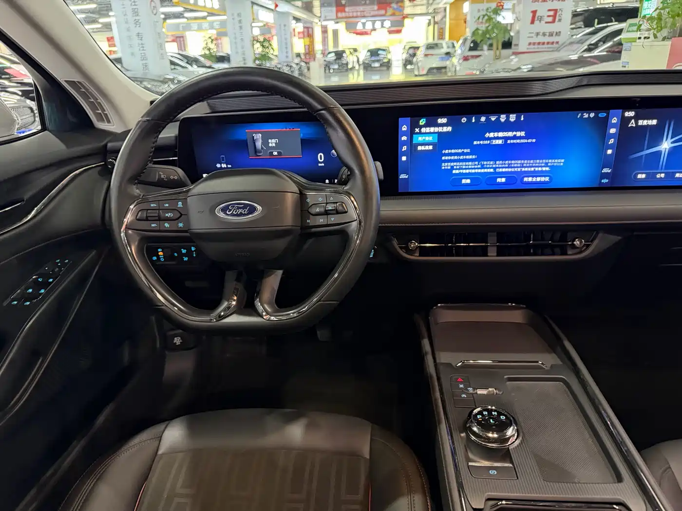 FORD MONDEO