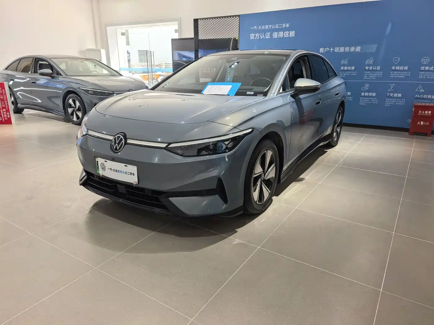 VOLKSWAGEN ID.7 VIZZION