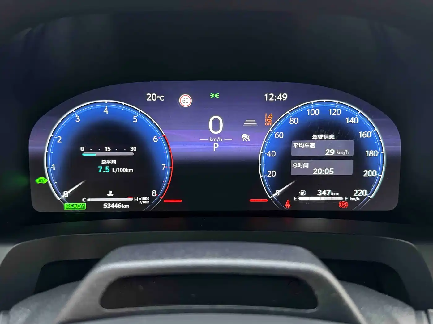 Toyota Vellfire 2024 Crown Hybrid 2.5L Executive Premium Edition фото 4