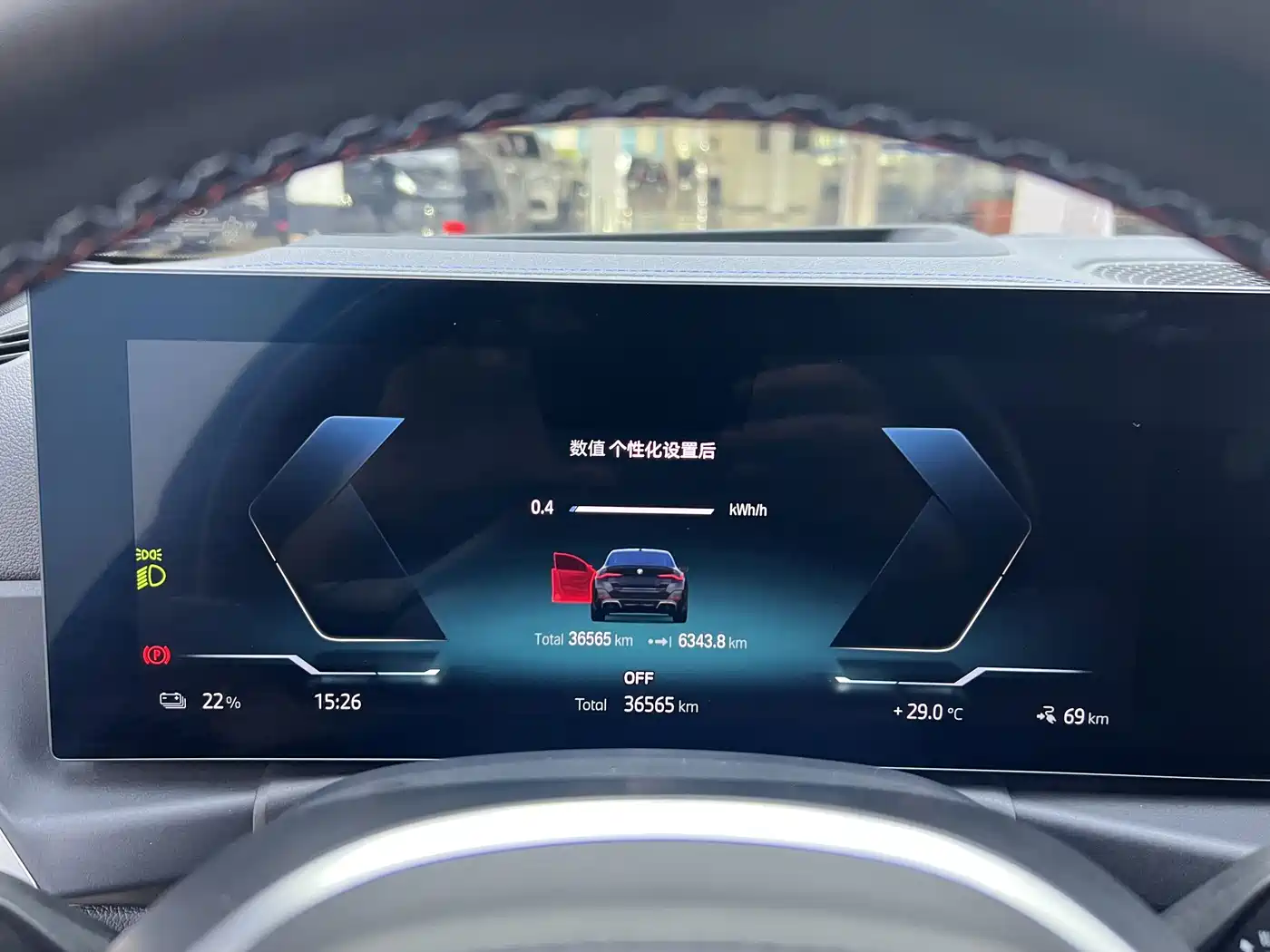 BMW i4 2022 2022 M50