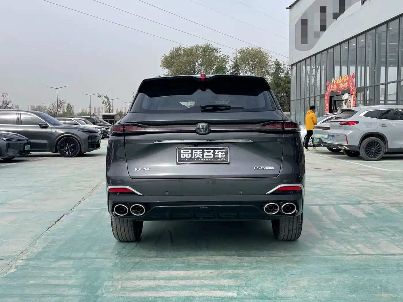 CHANGAN CS75 PLUS