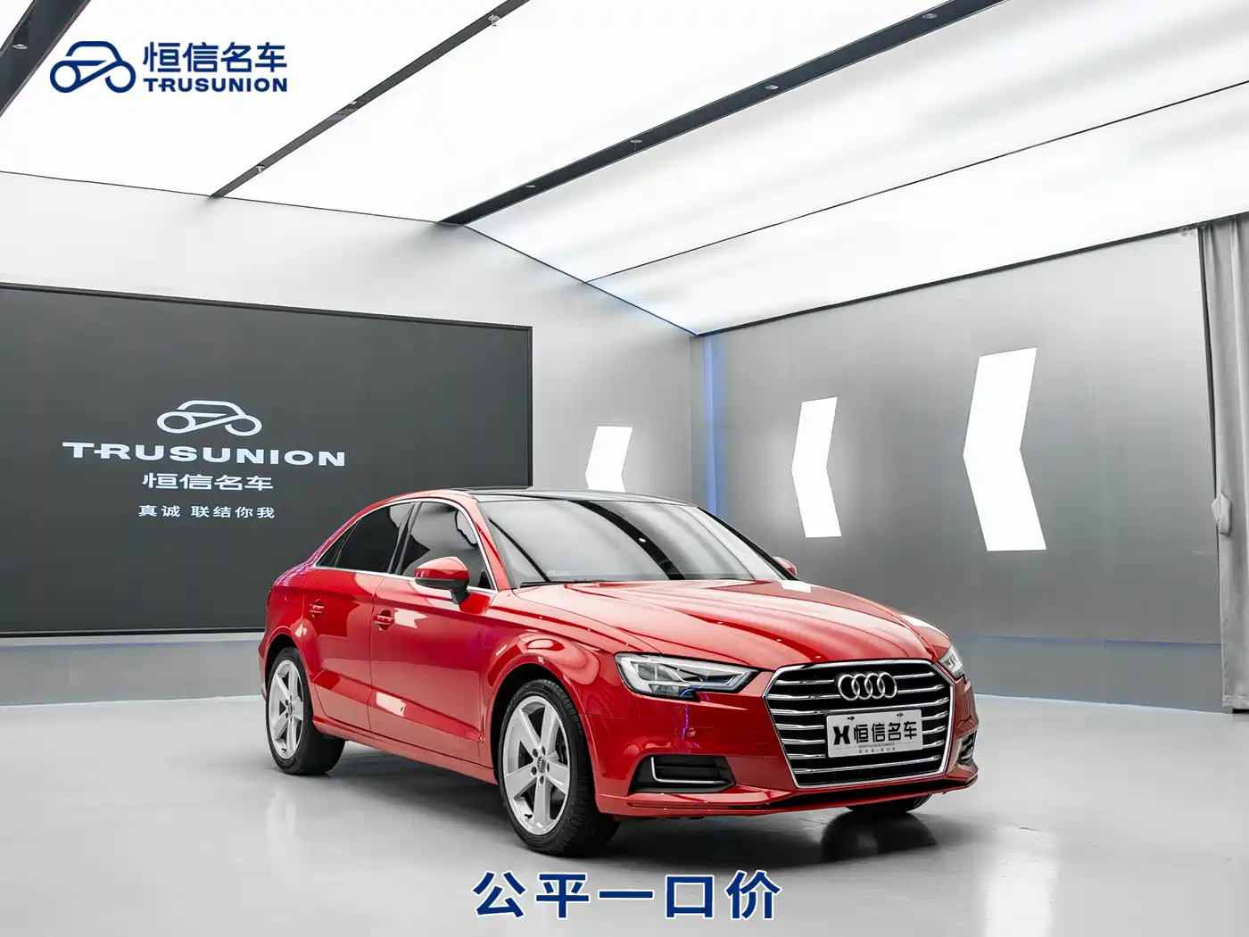Audi A3 2018 30th Anniversary Limousine 35 TFSI Style