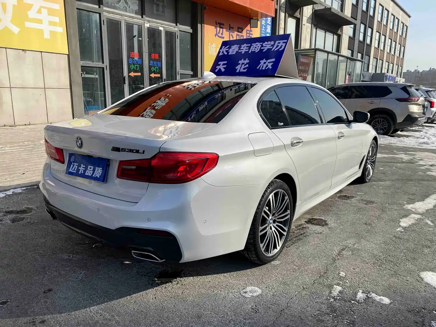 BMW 5 Series 2018 Facelift 530Li xDrive M Sport Package фото 7