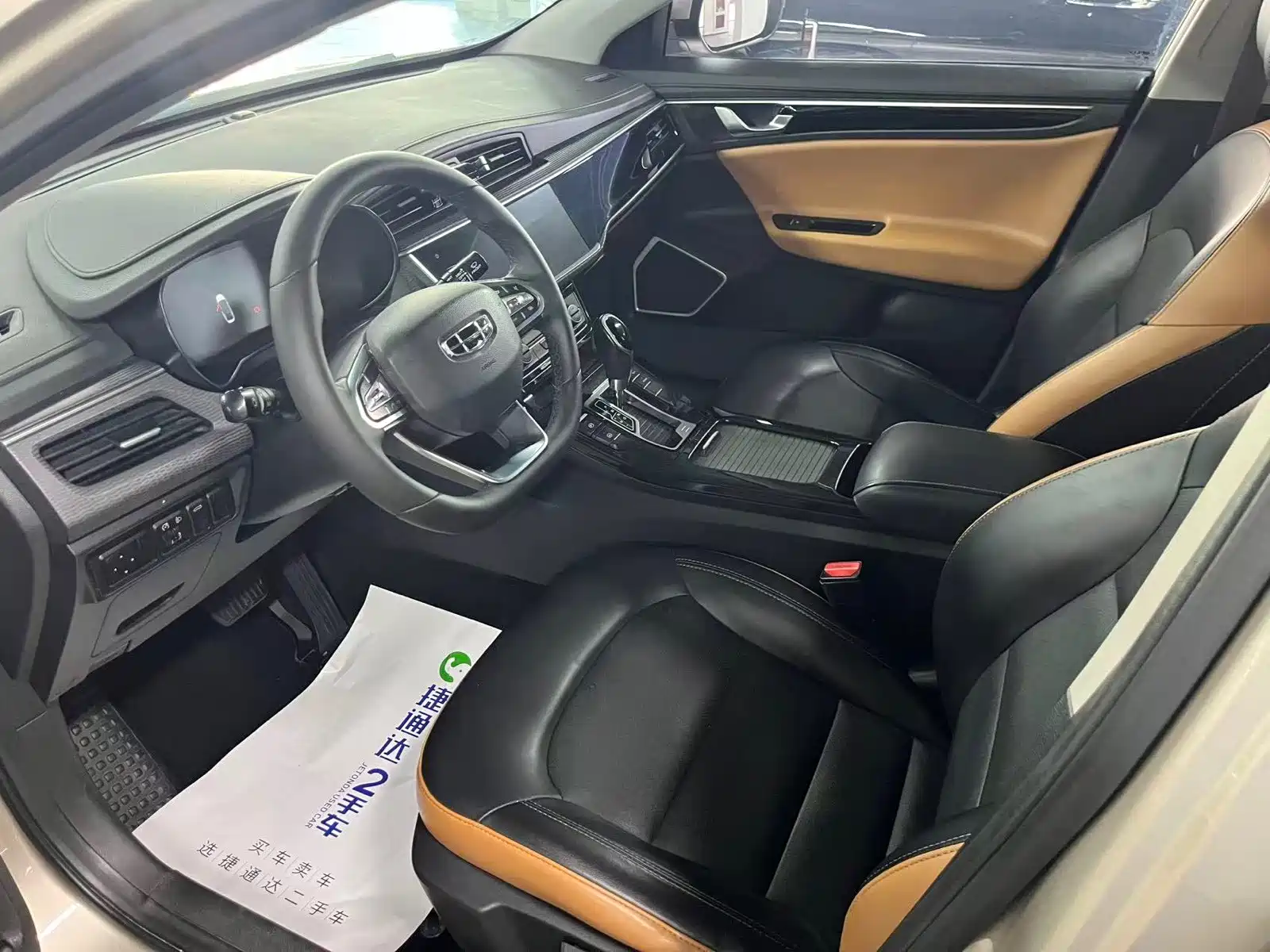Фото 25 - Geely Emgrand GL