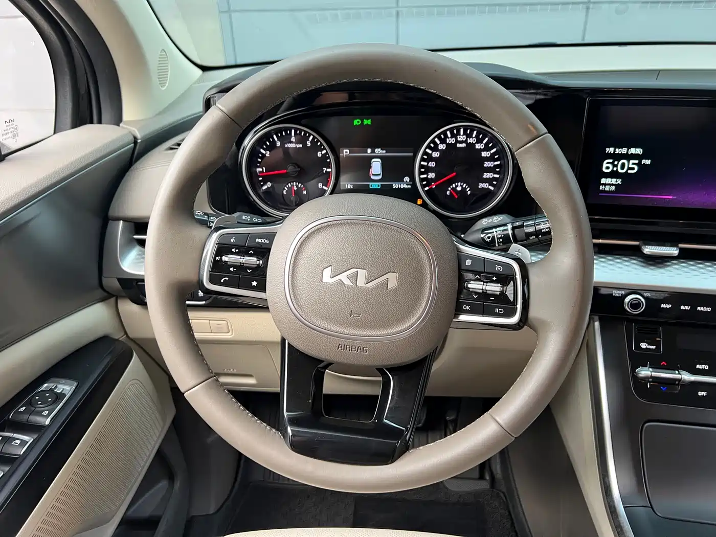 Kia Carnival 2023 2021 2.0T Luxury Edition