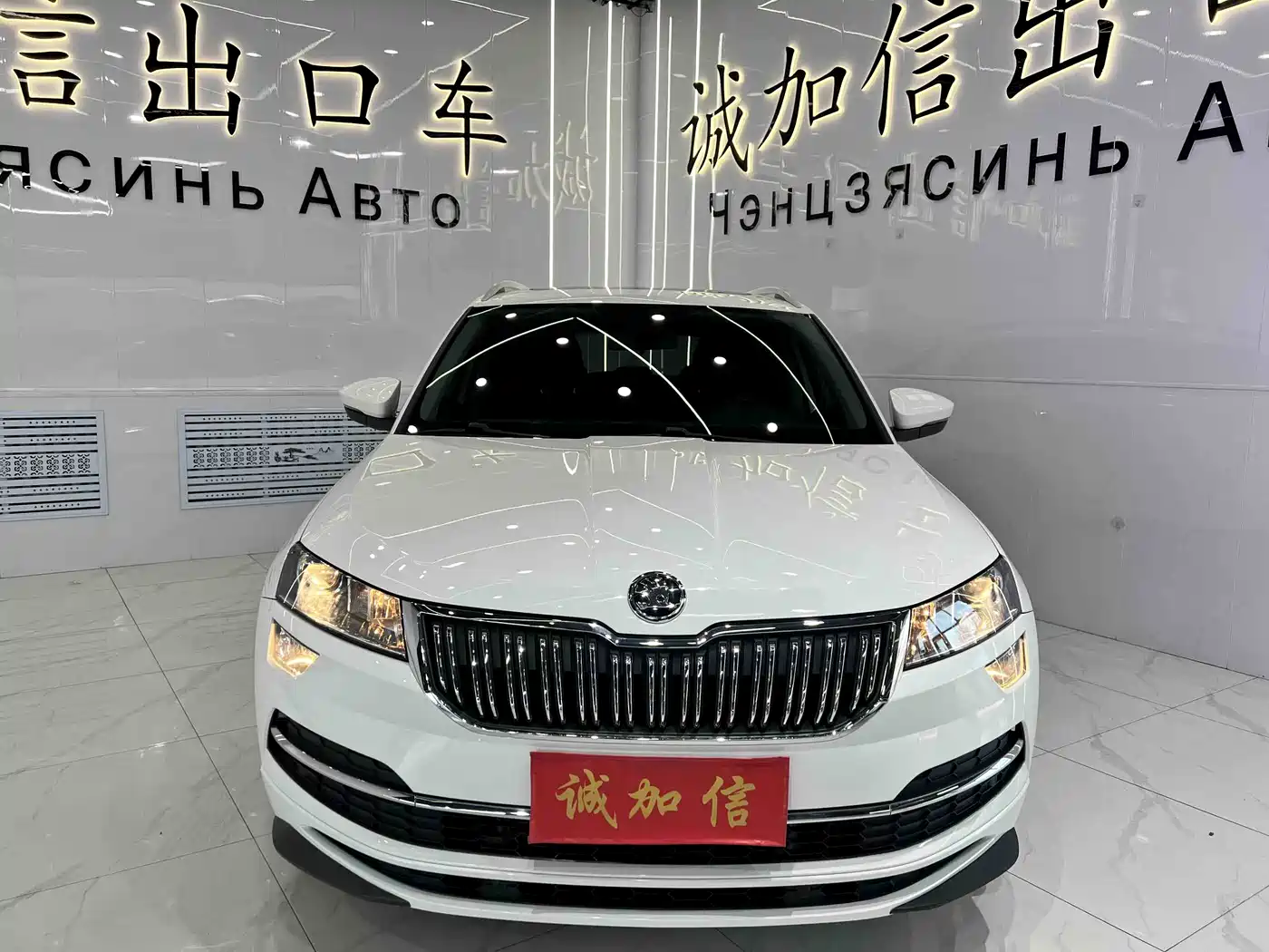 Škoda Karoq 2022 TSI280 Premium Edition фото 2