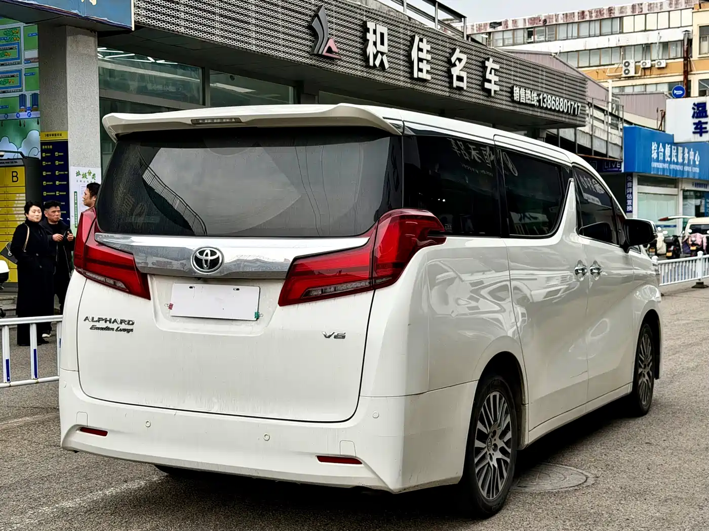 Toyota Alphard 2015 3.5L Premium Edition фото 17