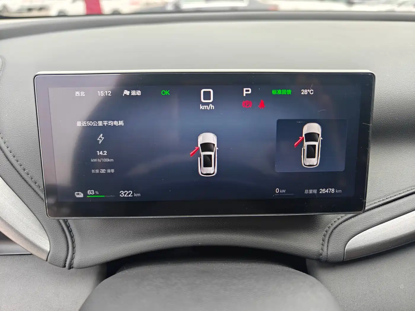 BYD Yuan PLUS 2025 Smart Drive Edition 430KM Leading фото 14